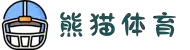 熊猫体育「中国」官方网站-引领数字体育 助力体育强国